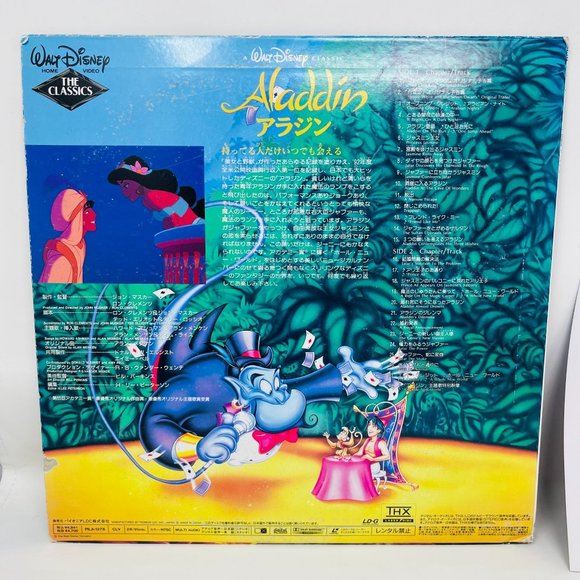 Walt Disney‎ Animated Classic Aladdin Laserdisc PILA-1278 Japanese - Picture 5 of 8